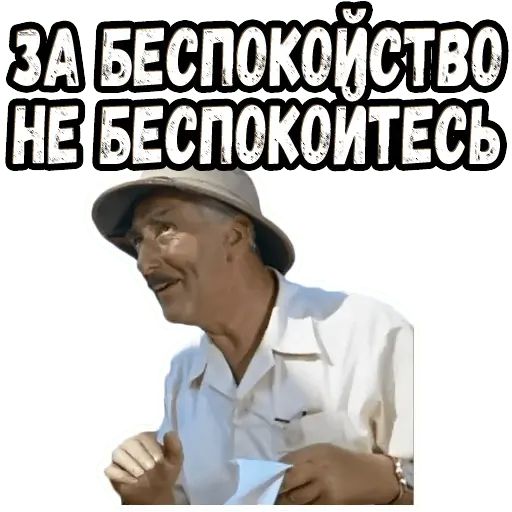 Стикер «Полосатый рейс-7»