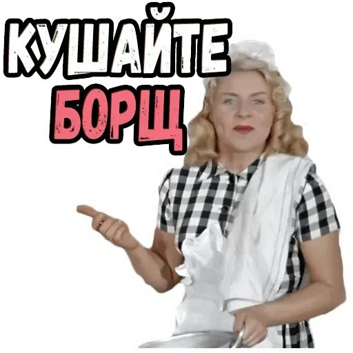 Стикер «Полосатый рейс-9»