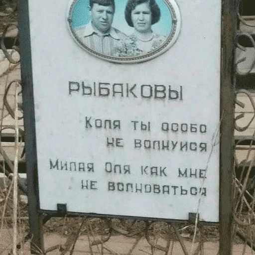 Стикер «Могильные камни-5»