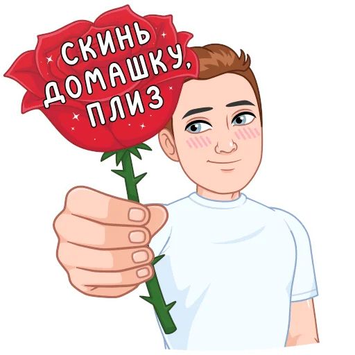 Стикер «Учебный vmoji-2»