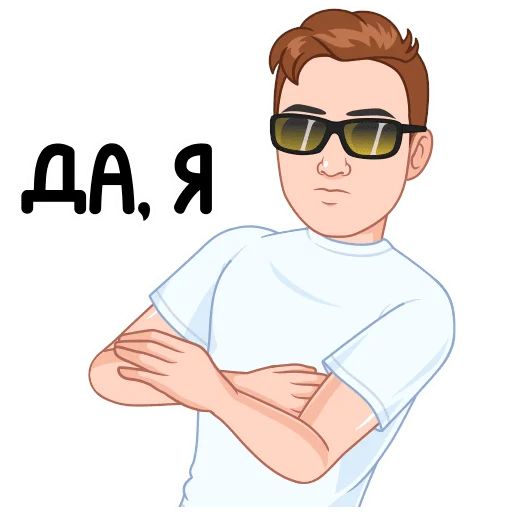 Стикер «Учебный vmoji-3»