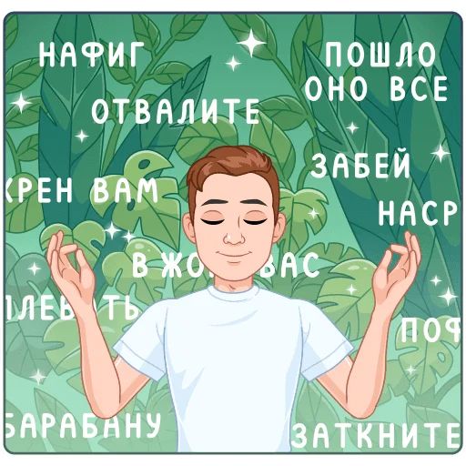 Стикер «Учебный vmoji-5»