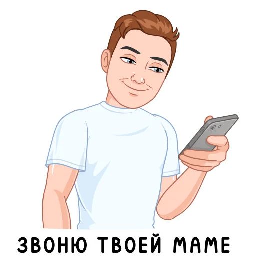 Стикер «Учебный vmoji-7»