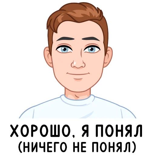 Стикер «Учебный vmoji-8»