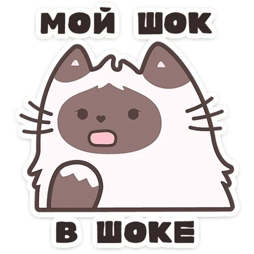 Стикер «Пушмяу-12»