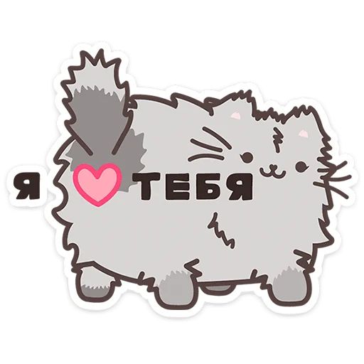 Стикер «Пушмяу-4»