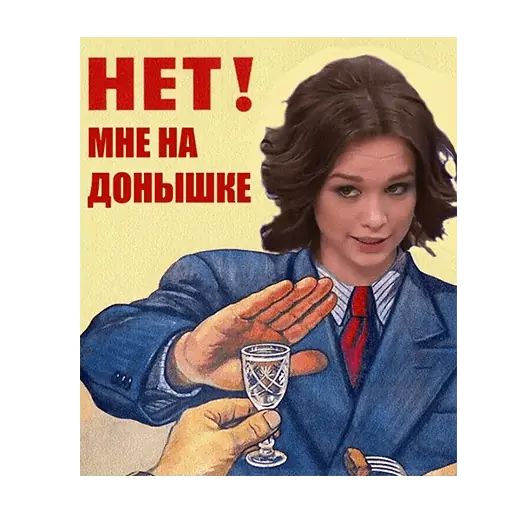 Стикер «Диана Шурыгина-4»