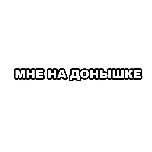 Стикер «Диана Шурыгина-7»