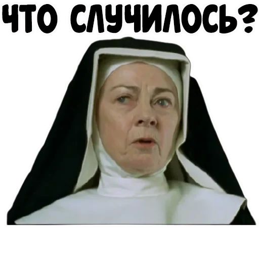 Стикер «Классные монашки-12»