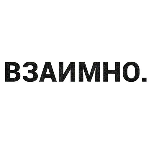 Стикер «Секс Гид-7»