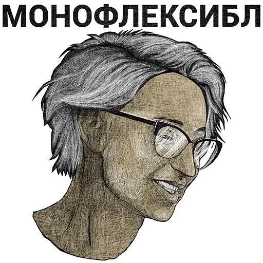 Стикер «Секс Гид-9»