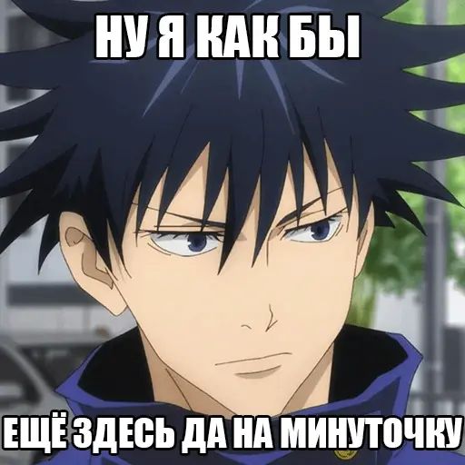 Стикер «Магическая битва-4»
