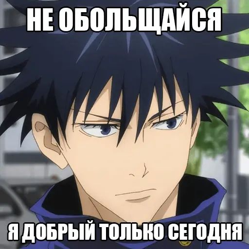 Стикер «Магическая битва-6»