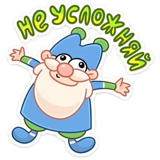 Стикер «Три О-10»