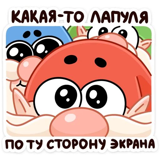 Стикер «Три О-2»