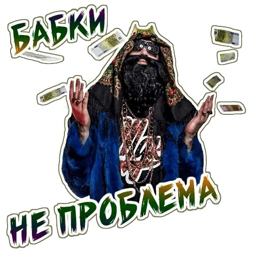 Стикер «Big Russian Boss-1»