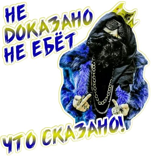 Стикер «Big Russian Boss-6»