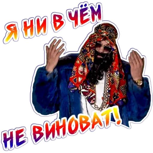 Стикер «Big Russian Boss-7»