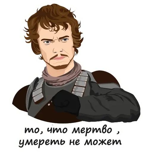 Стикер «Игра Престолов-2»