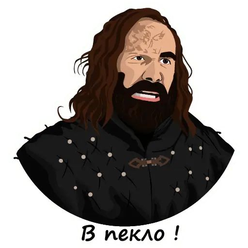 Стикер «Игра Престолов-3»