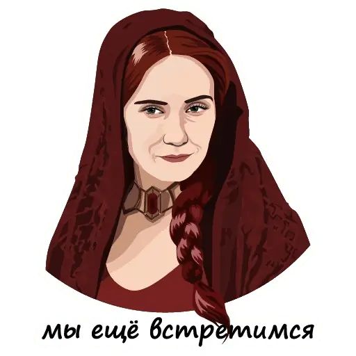 Стикер «Игра Престолов-5»
