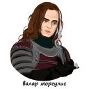 Набор стикеров «Игра Престолов»