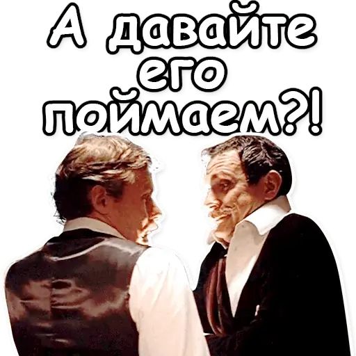 Стикер «Шерлок Холмс-12»