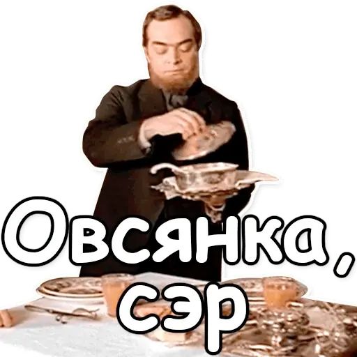 Стикер «Шерлок Холмс-2»