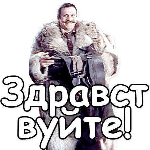 Стикер «Шерлок Холмс-9»