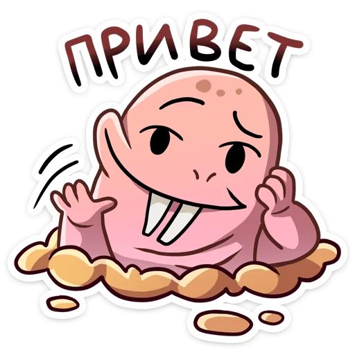 Стикер «Голый землекоп-5»