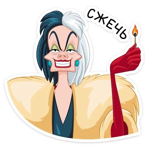 Стикер «Круэлла де Виль-4»