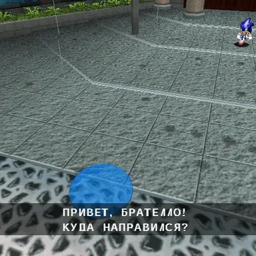 Стикер «Соник-1»