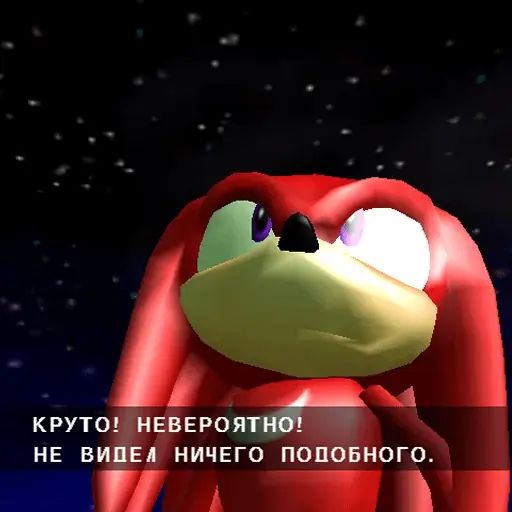 Стикер «Соник-11»