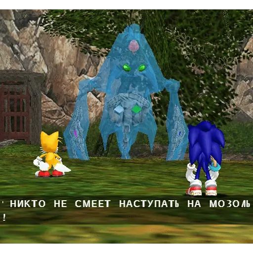 Стикер «Соник-6»
