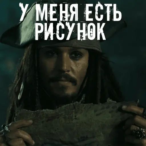 Стикер «Пираты Карибского моря-10»