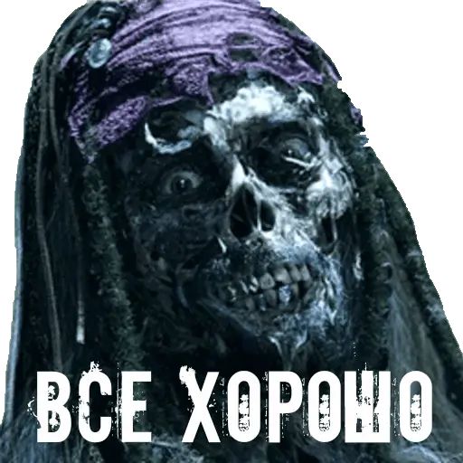 Стикер «Пираты Карибского моря-4»