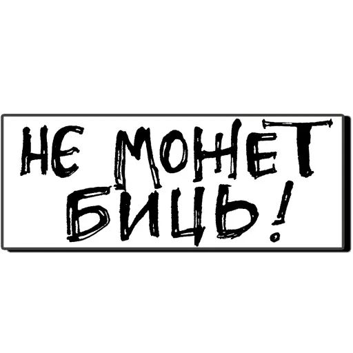 Стикер «TOP-10»