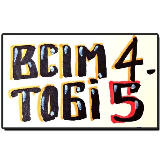Стикер «TOP-5»