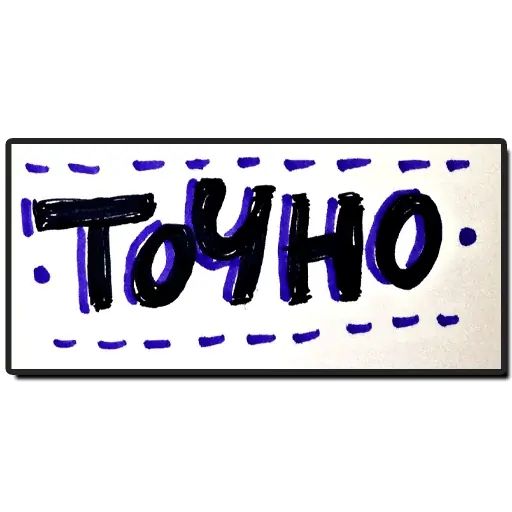 Стикер «TOP-9»