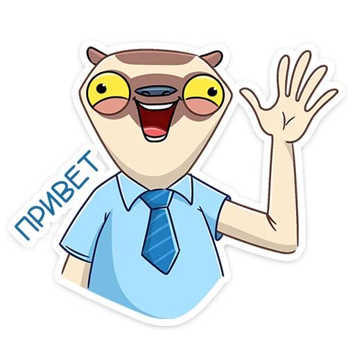 Стикер «Офисный Сифака-1»