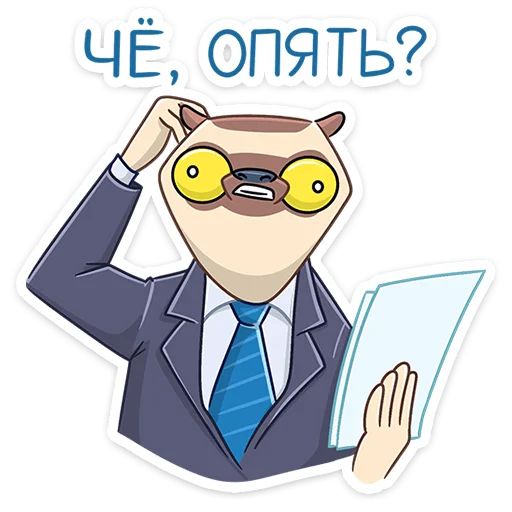 Стикер «Офисный Сифака-11»