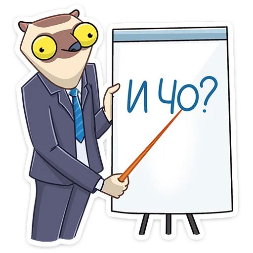 Стикер «Офисный Сифака-12»