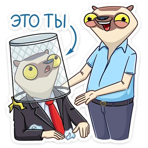 Стикер «Офисный Сифака-2»