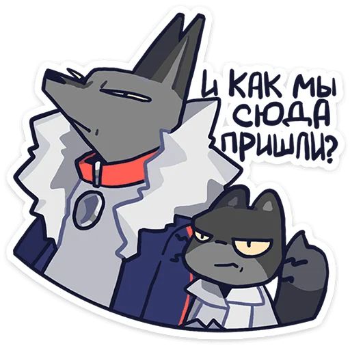 Стикер «Бандито Гангсте и Рито-2»