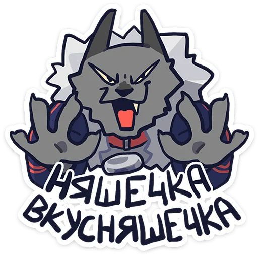Стикер «Бандито Гангсте и Рито-6»
