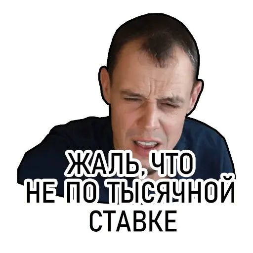 Стикер «Vituss777-11»