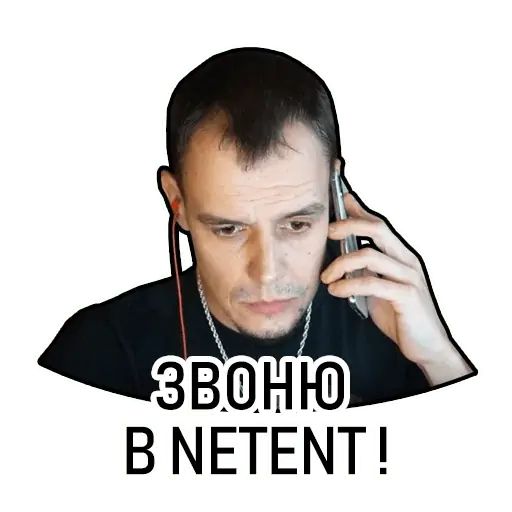 Стикер «Vituss777-12»