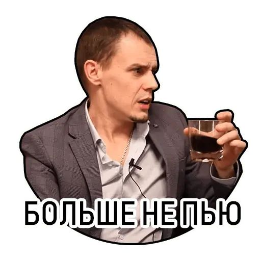 Стикер «Vituss777-2»