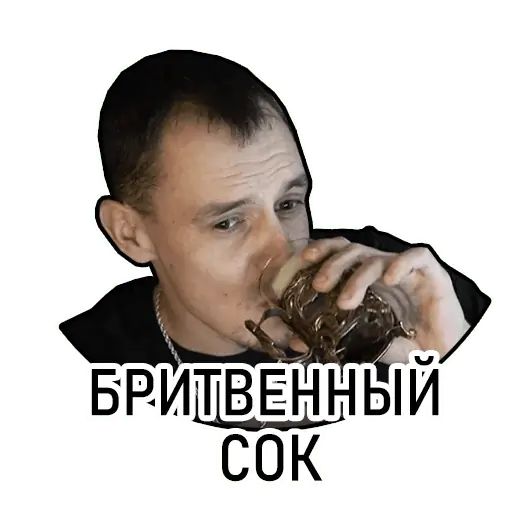 Стикер «Vituss777-3»