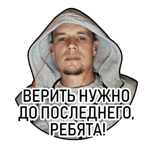 Стикер «Vituss777-4»